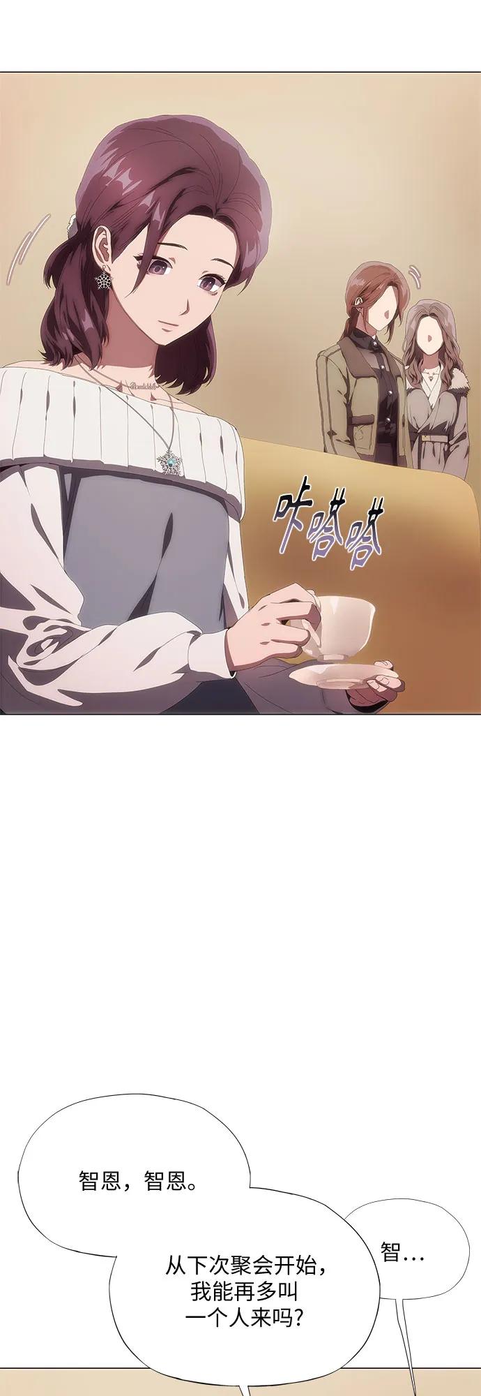 第28话-恶毒女配不按剧本走-Apricot.K,Ganno（第26张）