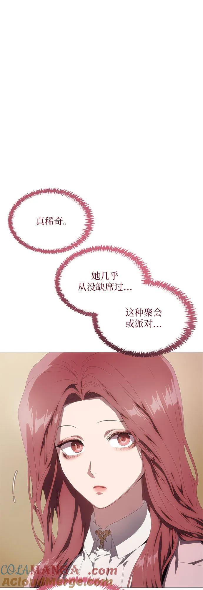 第28话-恶毒女配不按剧本走-Apricot.K,Ganno（第22张）