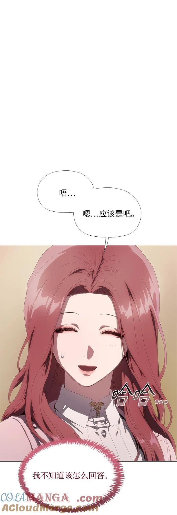 第28话-恶毒女配不按剧本走-Apricot.K,Ganno（第16张）