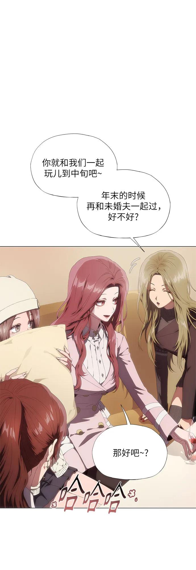 第28话-恶毒女配不按剧本走-Apricot.K,Ganno（第17张）