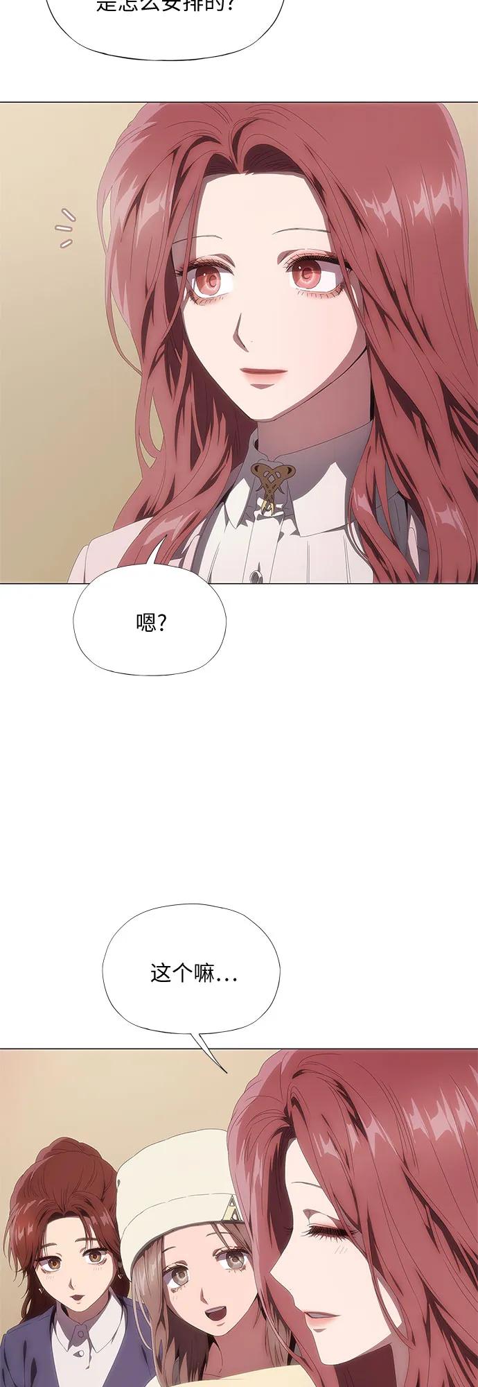 第28话-恶毒女配不按剧本走-Apricot.K,Ganno（第14张）