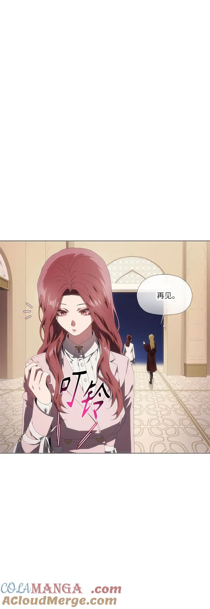 第28话-恶毒女配不按剧本走-Apricot.K,Ganno（第31张）