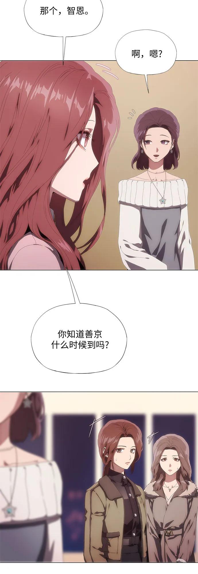 第28话-恶毒女配不按剧本走-Apricot.K,Ganno（第20张）