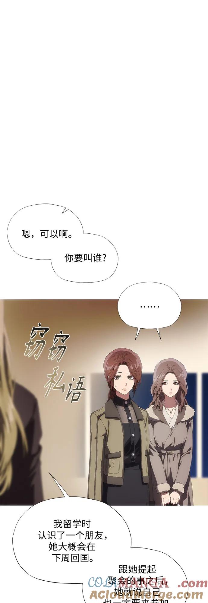 第28话-恶毒女配不按剧本走-Apricot.K,Ganno（第28张）