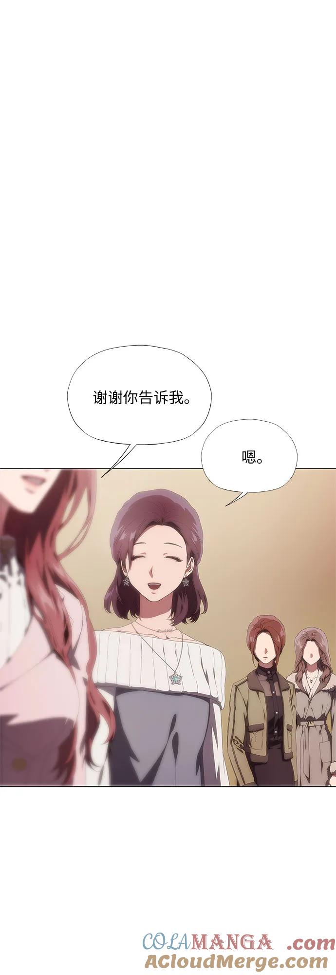 第28话-恶毒女配不按剧本走-Apricot.K,Ganno（第25张）