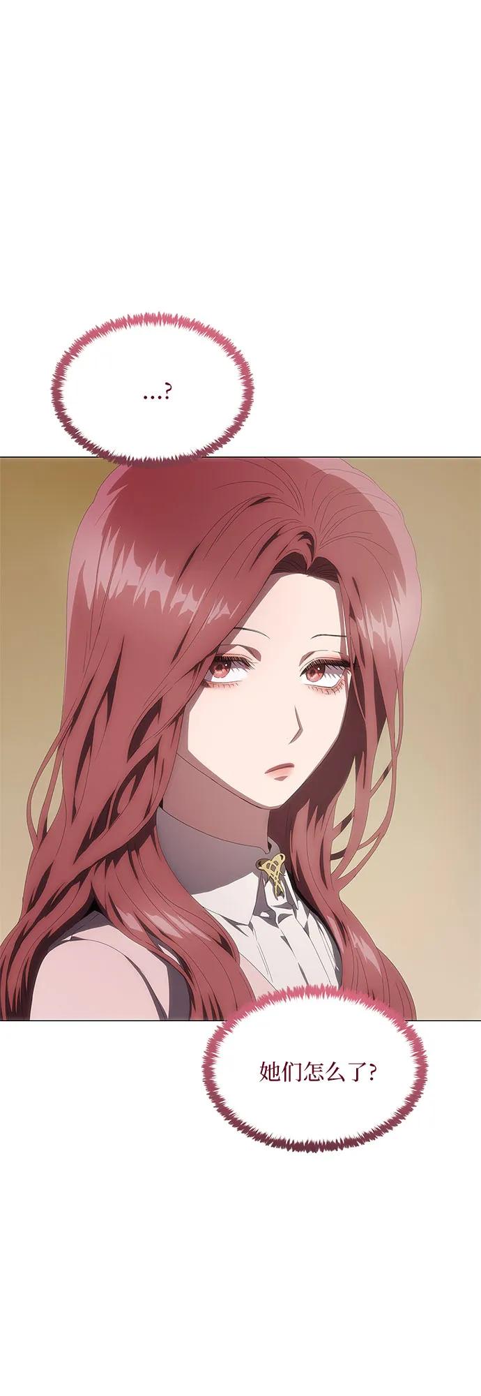 第28话-恶毒女配不按剧本走-Apricot.K,Ganno（第38张）