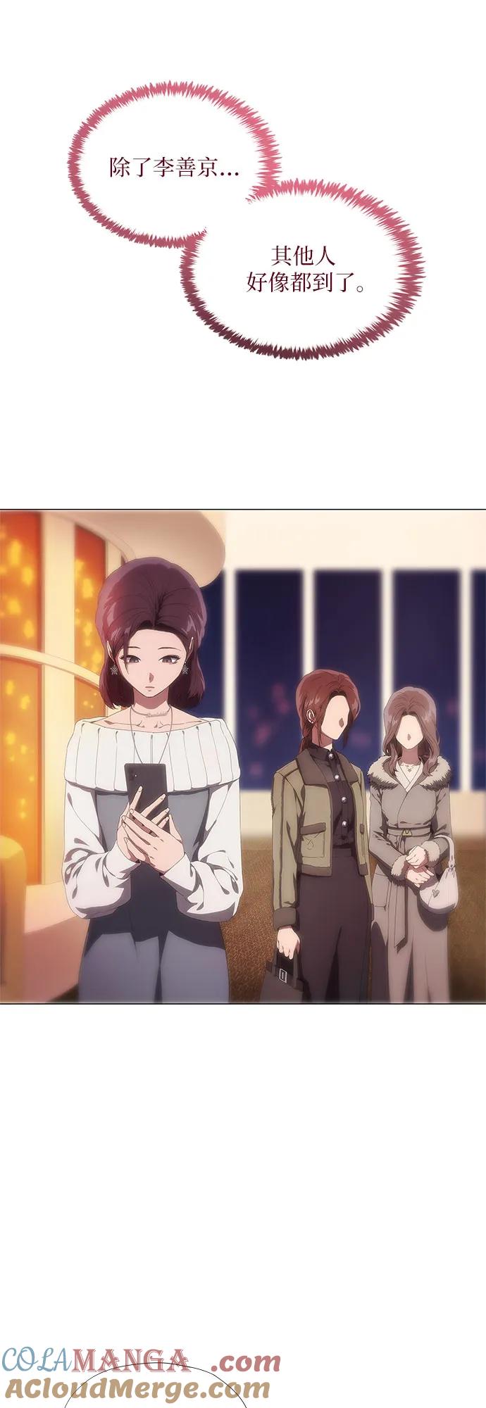 第28话-恶毒女配不按剧本走-Apricot.K,Ganno（第19张）