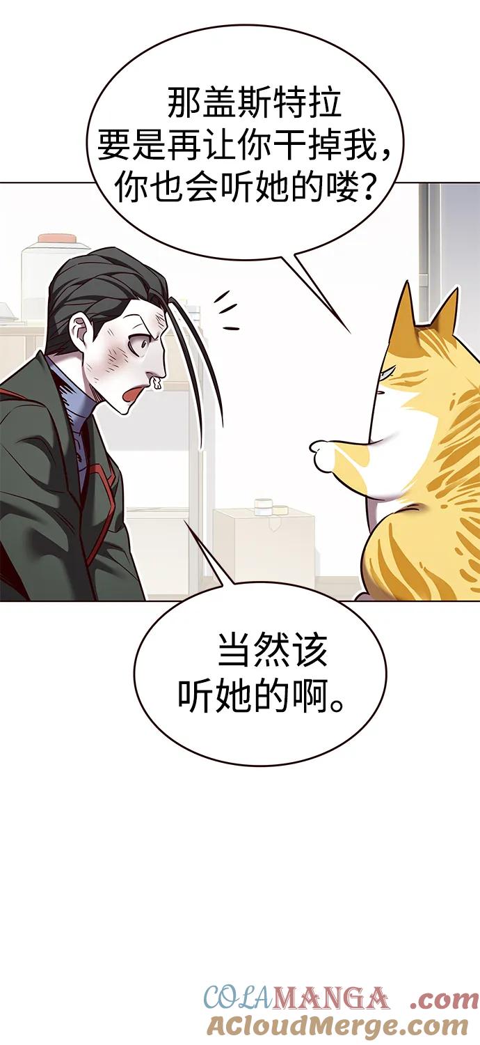 第307话-觉醒吧，铲屎官！-孙齐皓,ZHENA（第37张）