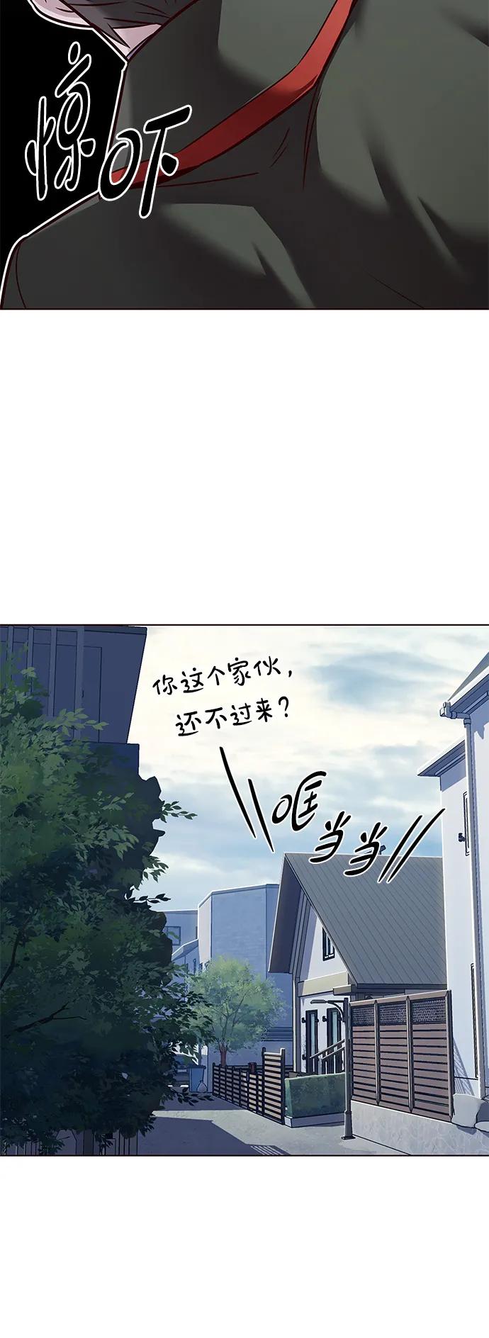 第307话-觉醒吧，铲屎官！-孙齐皓,ZHENA（第39张）
