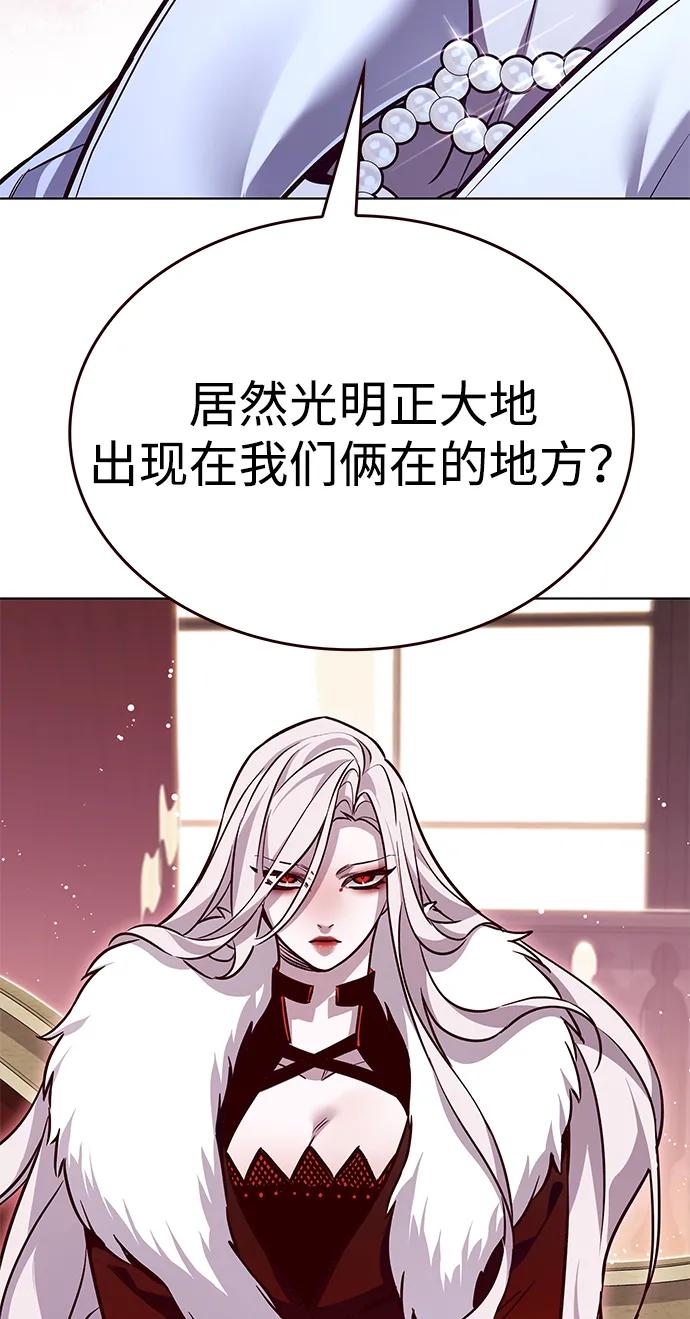 第331话-觉醒吧，铲屎官！-孙齐皓,ZHENA（第30张）