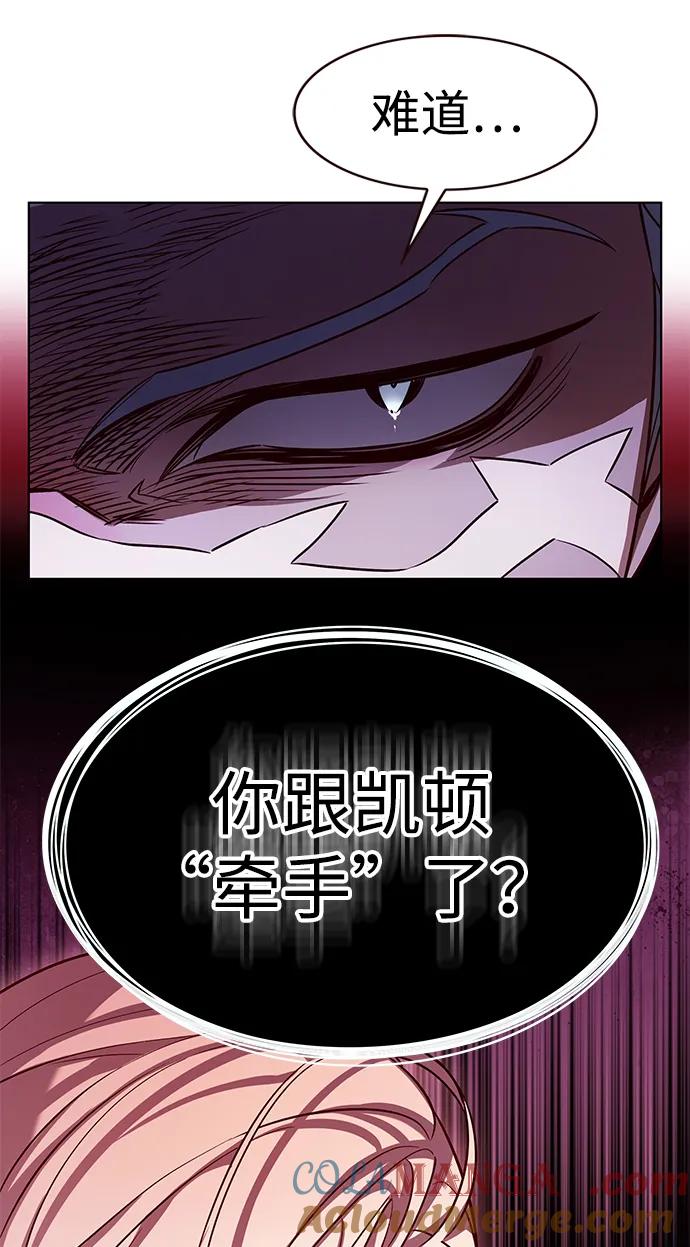 第331话-觉醒吧，铲屎官！-孙齐皓,ZHENA（第37张）