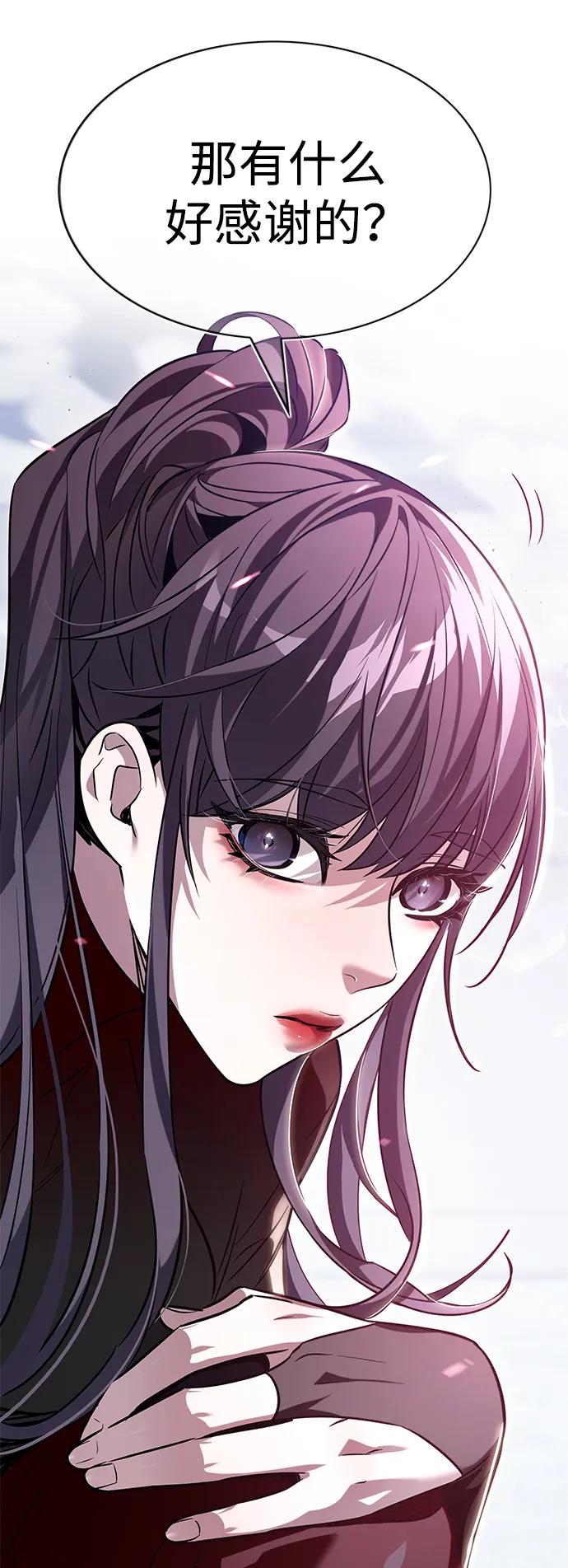 第331话-觉醒吧，铲屎官！-孙齐皓,ZHENA（第16张）