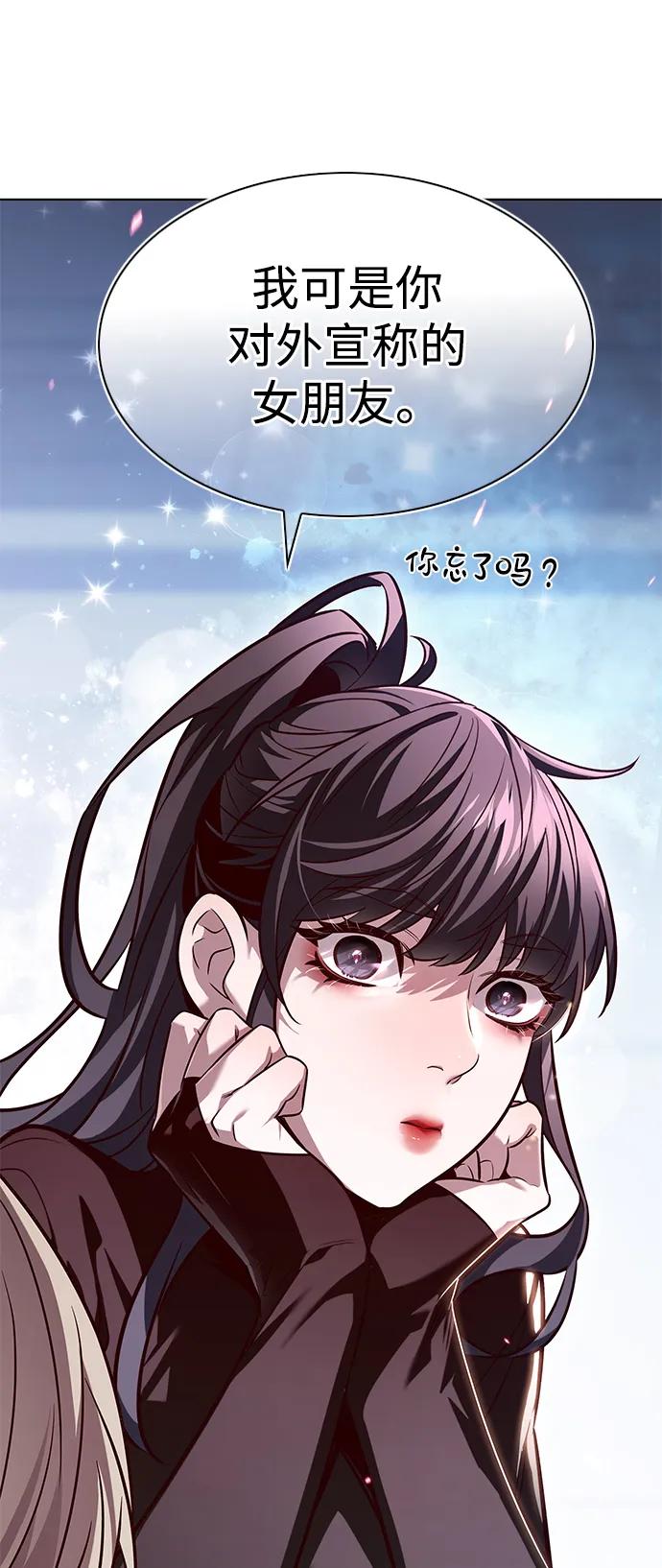 第331话-觉醒吧，铲屎官！-孙齐皓,ZHENA（第18张）