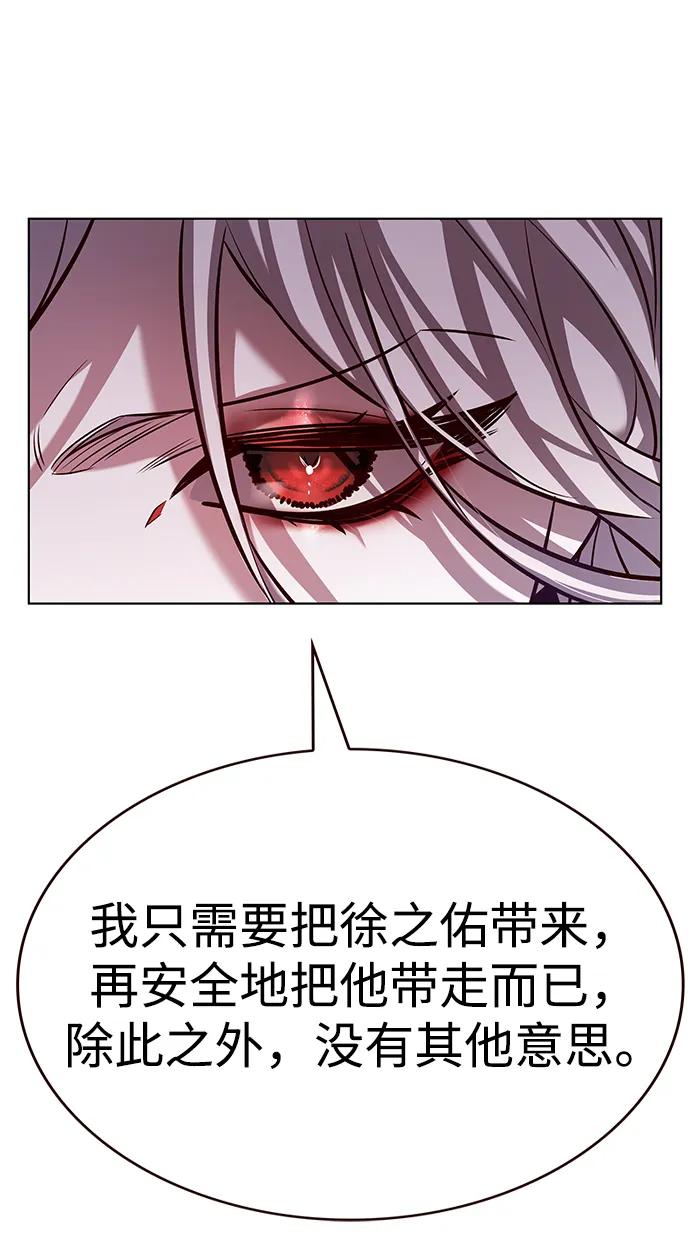 第331话-觉醒吧，铲屎官！-孙齐皓,ZHENA（第35张）