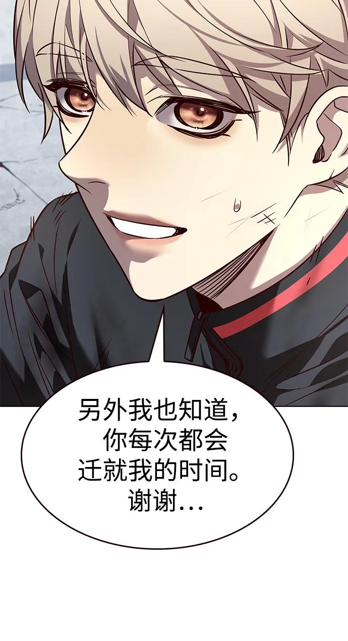 第331话-觉醒吧，铲屎官！-孙齐皓,ZHENA（第14张）