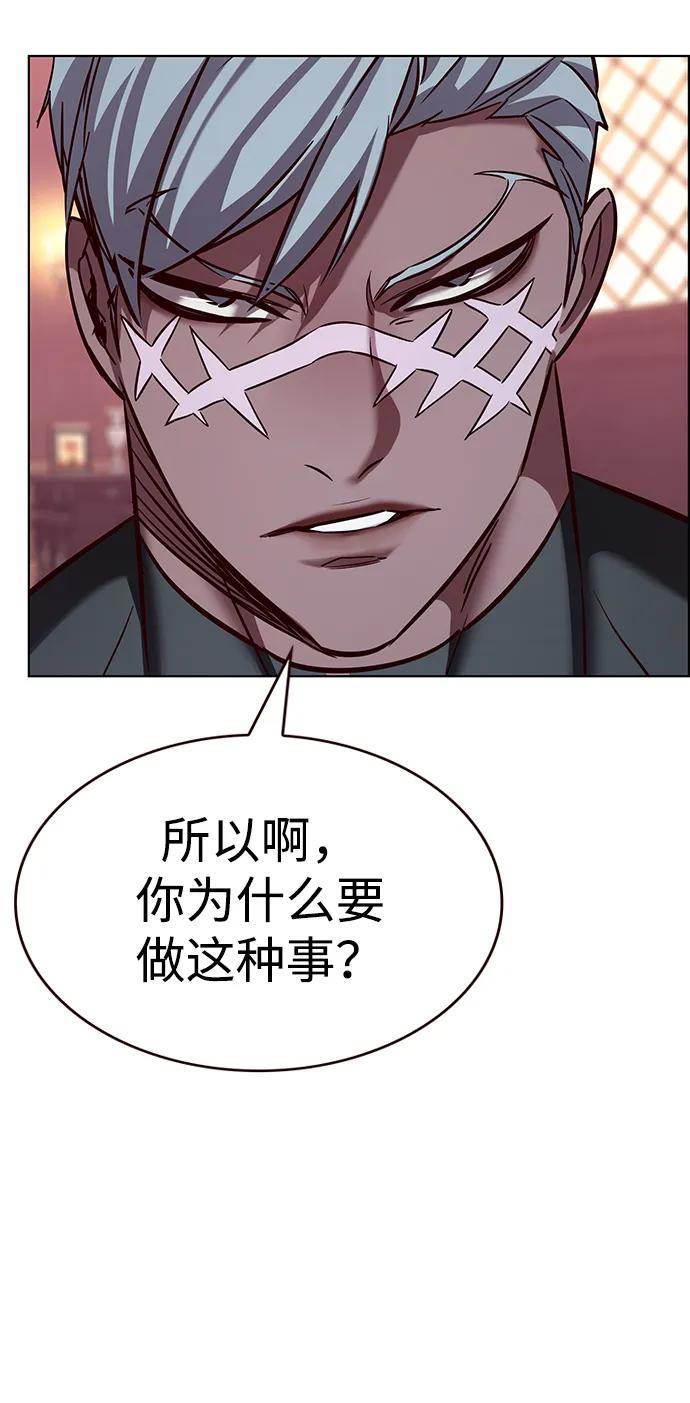 第331话-觉醒吧，铲屎官！-孙齐皓,ZHENA（第36张）