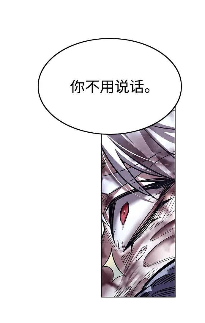 第336话-觉醒吧，铲屎官！-孙齐皓,ZHENA（第10张）