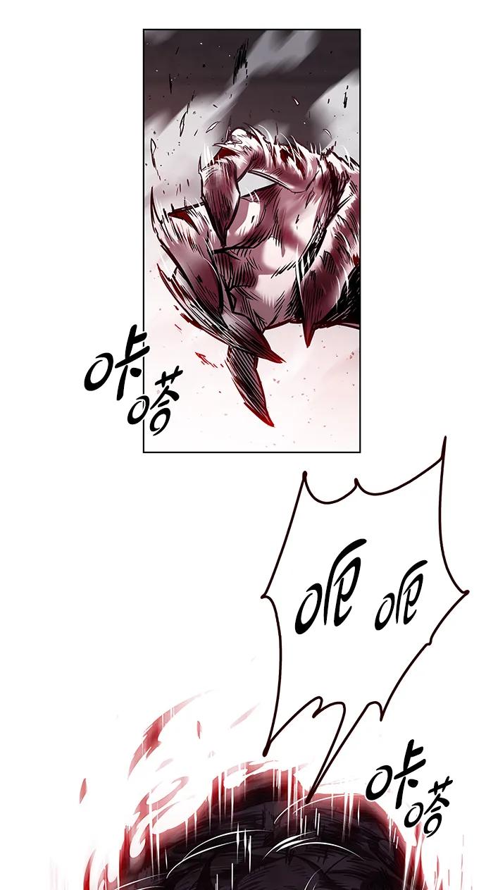 第336话-觉醒吧，铲屎官！-孙齐皓,ZHENA（第2张）