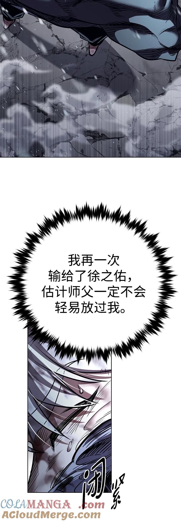 第336话-觉醒吧，铲屎官！-孙齐皓,ZHENA（第9张）
