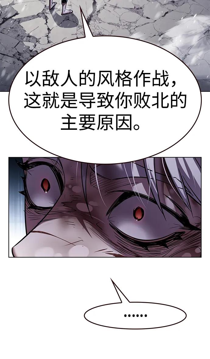 第336话-觉醒吧，铲屎官！-孙齐皓,ZHENA（第16张）