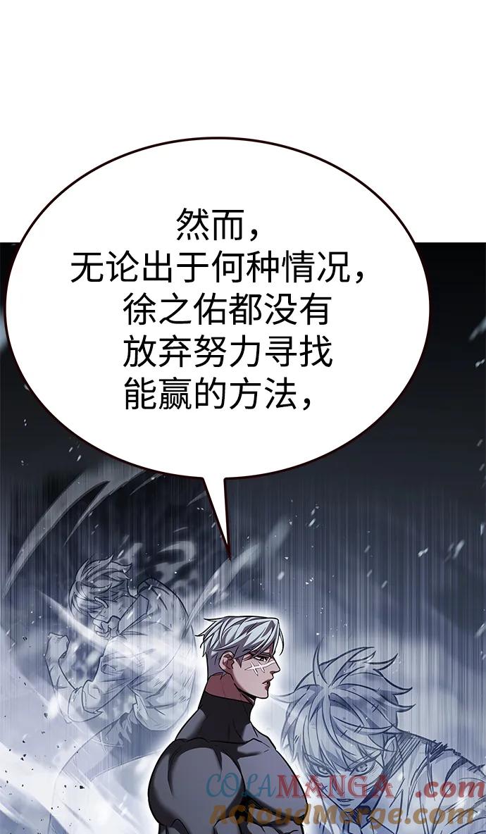 第336话-觉醒吧，铲屎官！-孙齐皓,ZHENA（第17张）