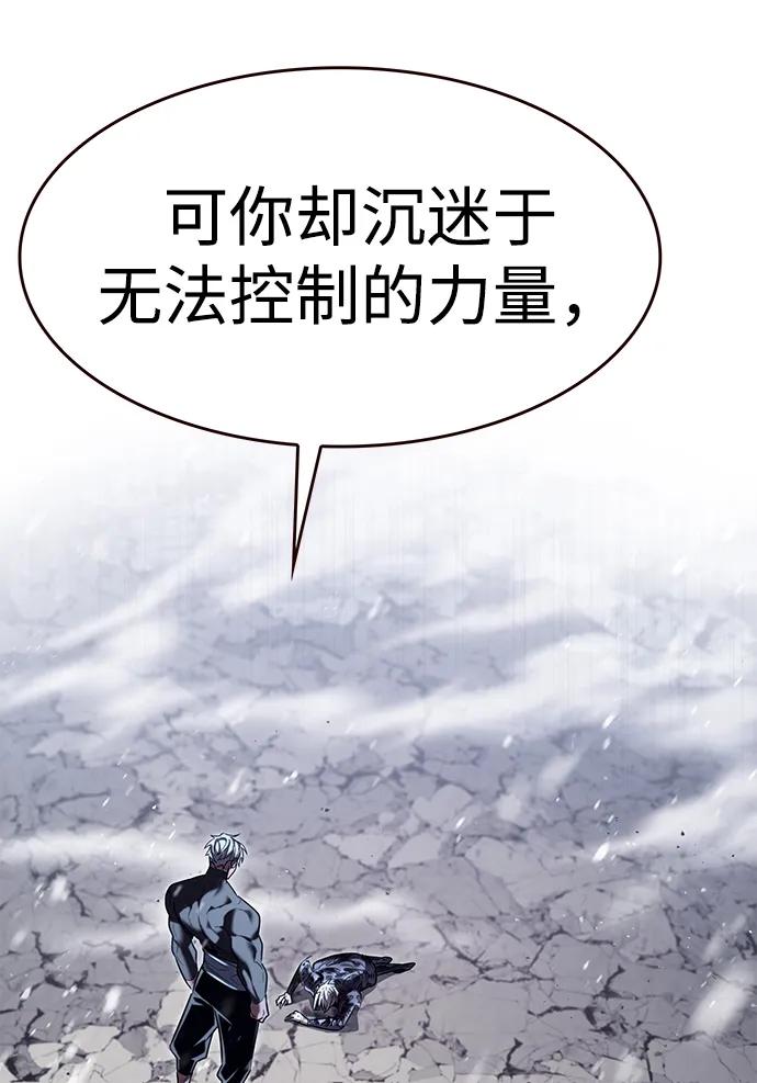 第336话-觉醒吧，铲屎官！-孙齐皓,ZHENA（第15张）
