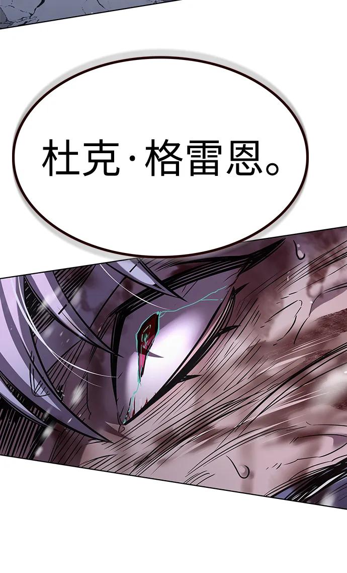 第336话-觉醒吧，铲屎官！-孙齐皓,ZHENA（第7张）