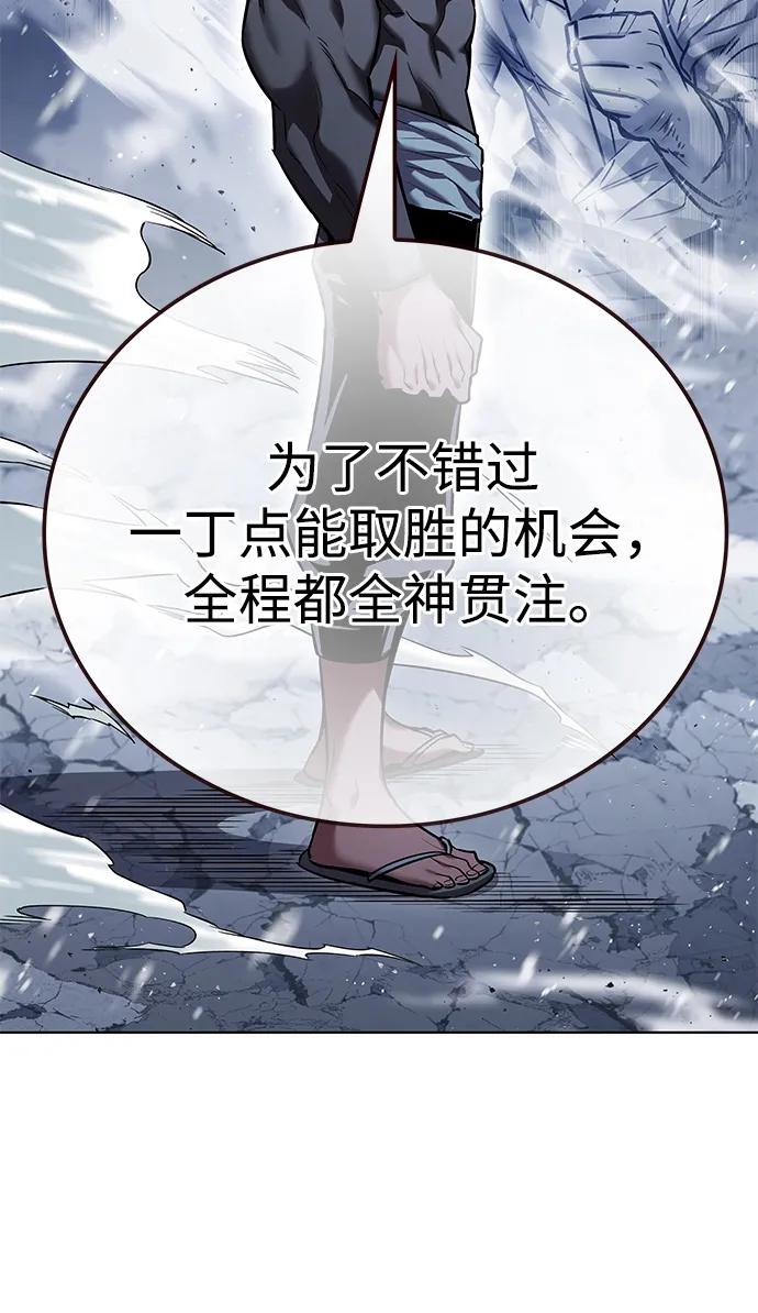 第336话-觉醒吧，铲屎官！-孙齐皓,ZHENA（第18张）
