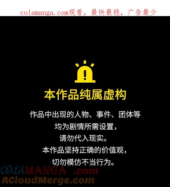第336话-觉醒吧，铲屎官！-孙齐皓,ZHENA（第1张）