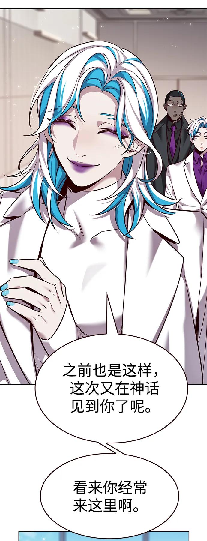 第343话-觉醒吧，铲屎官！-孙齐皓,ZHENA（第31张）