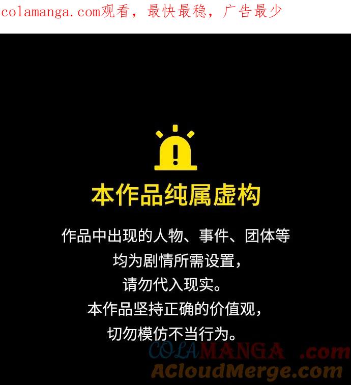 第343话-觉醒吧，铲屎官！-孙齐皓,ZHENA（第1张）