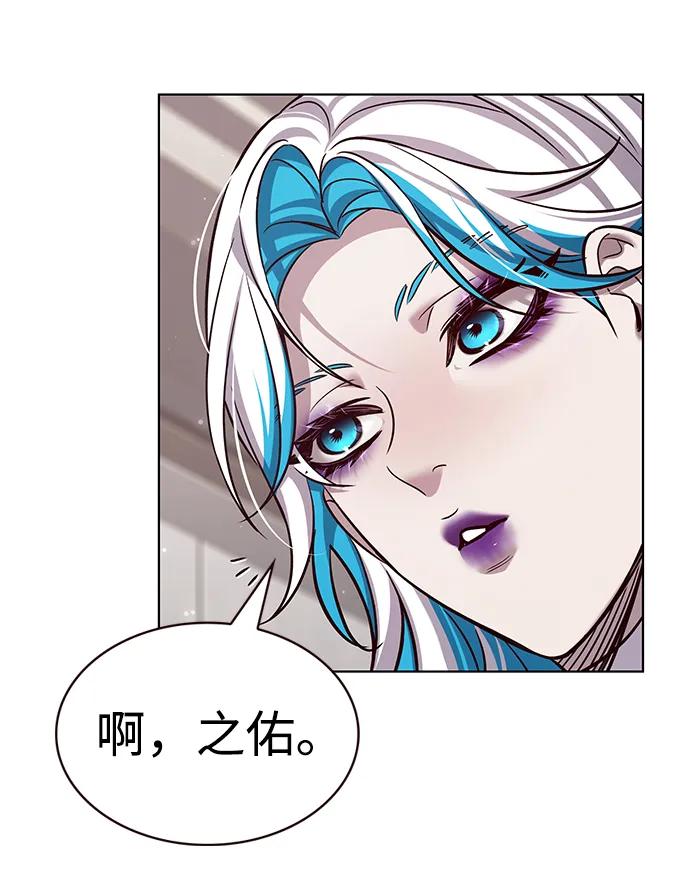 第343话-觉醒吧，铲屎官！-孙齐皓,ZHENA（第35张）