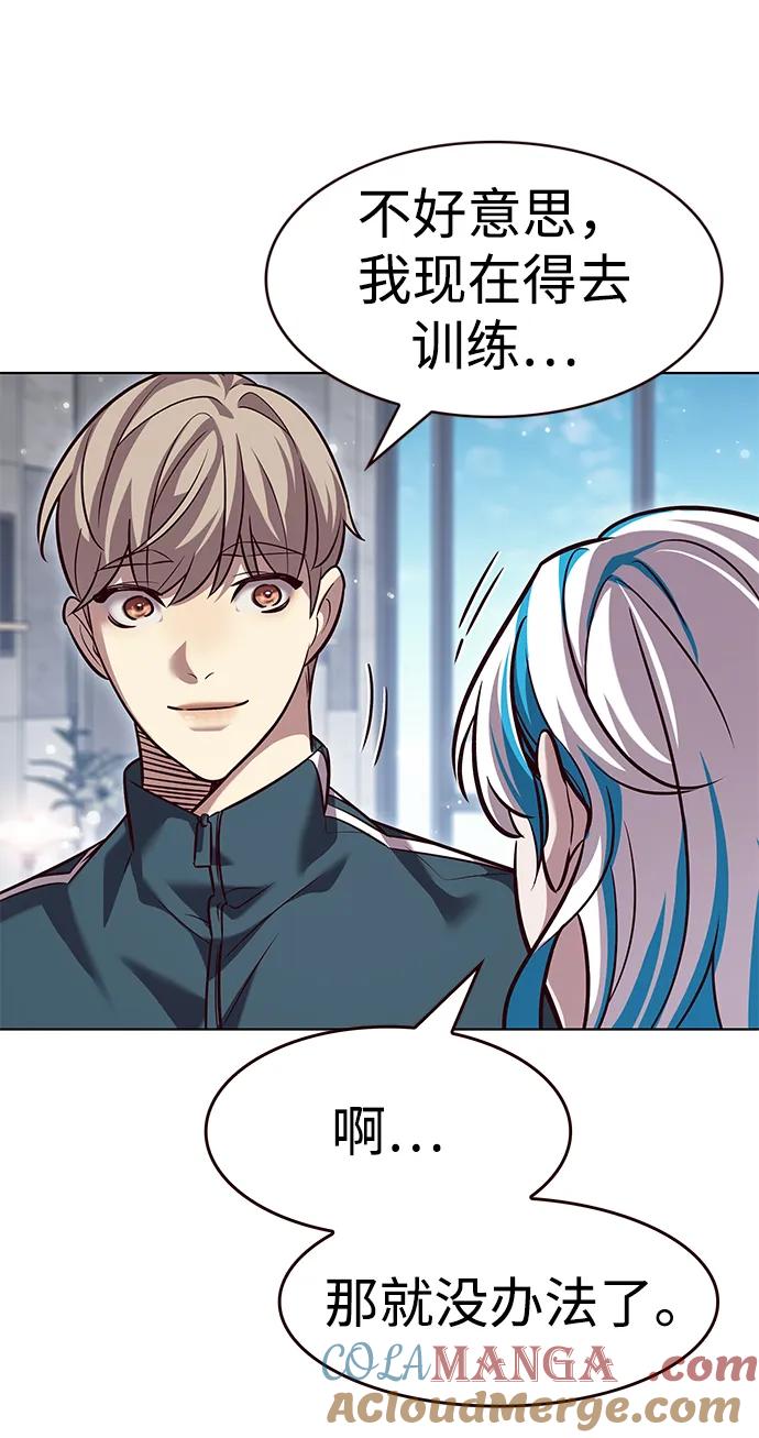 第343话-觉醒吧，铲屎官！-孙齐皓,ZHENA（第37张）