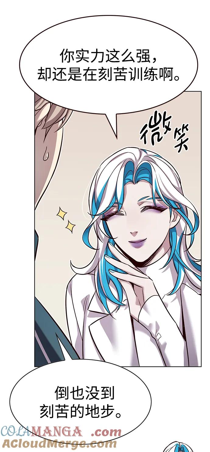 第343话-觉醒吧，铲屎官！-孙齐皓,ZHENA（第33张）