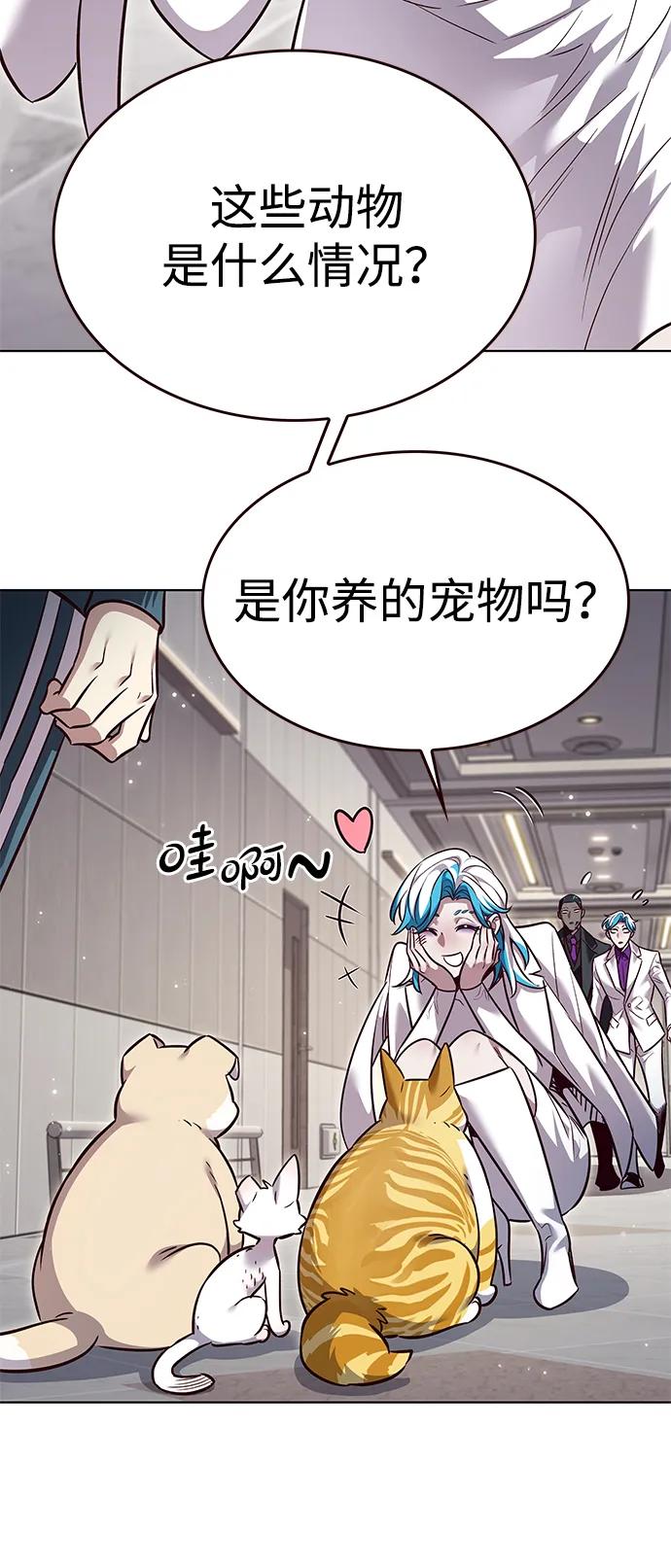 第343话-觉醒吧，铲屎官！-孙齐皓,ZHENA（第22张）