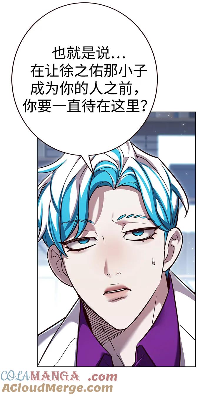 第343话-觉醒吧，铲屎官！-孙齐皓,ZHENA（第5张）