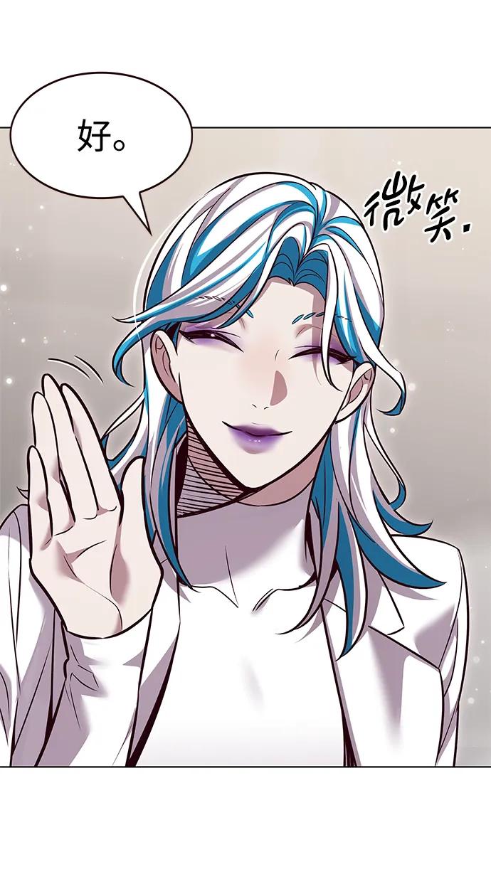 第343话-觉醒吧，铲屎官！-孙齐皓,ZHENA（第39张）