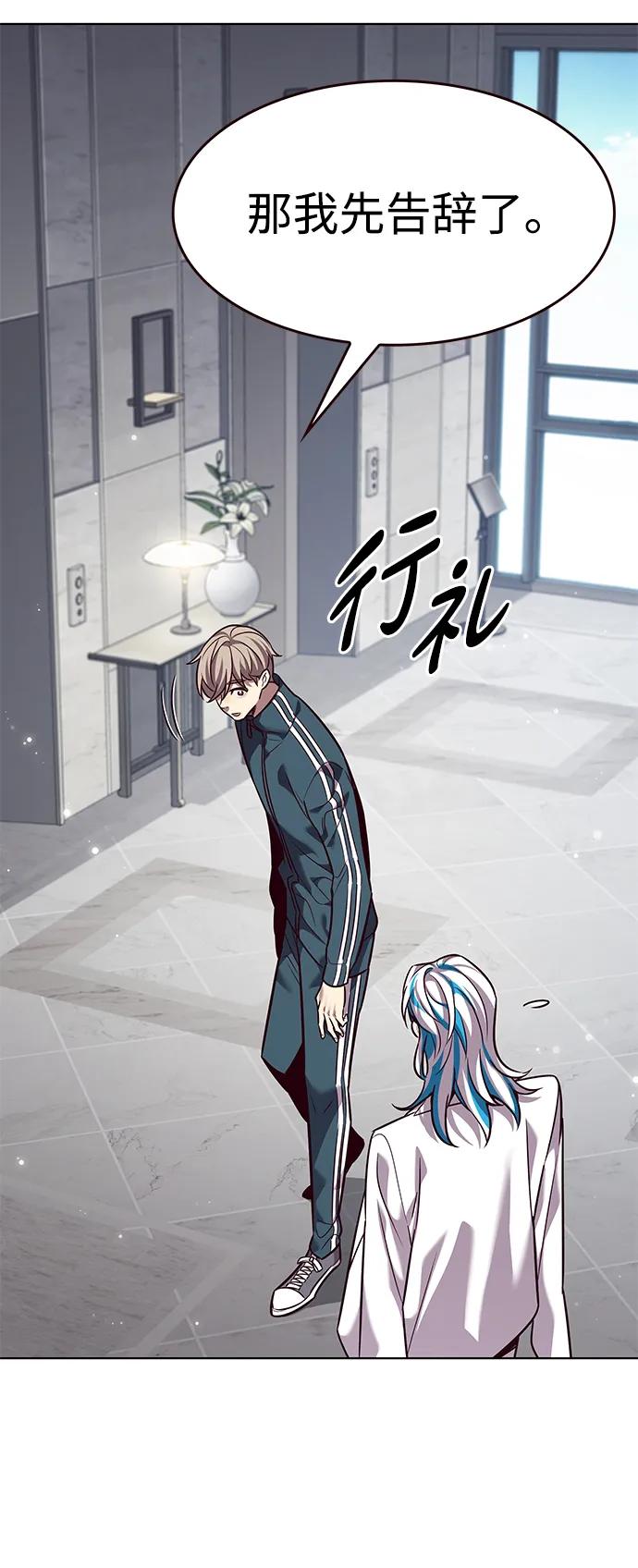 第343话-觉醒吧，铲屎官！-孙齐皓,ZHENA（第38张）