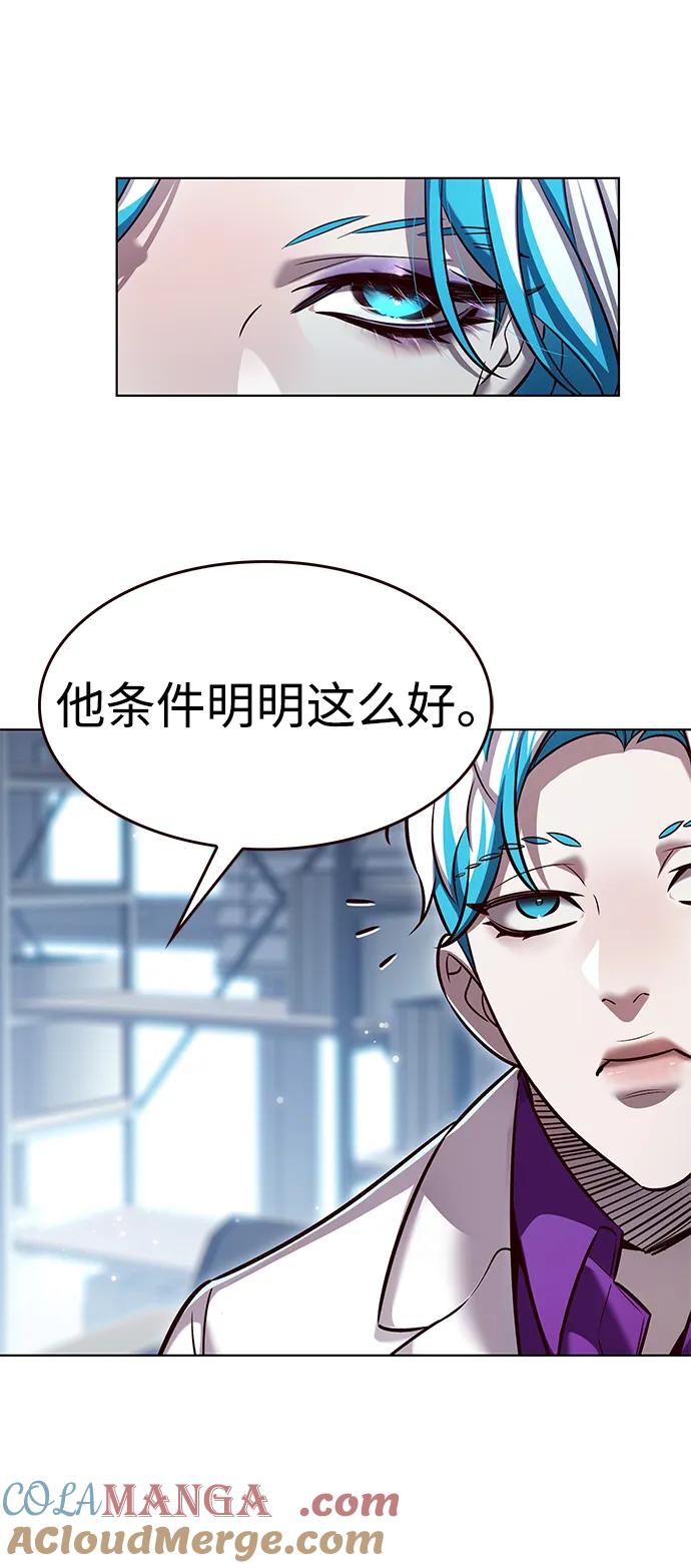 第343话-觉醒吧，铲屎官！-孙齐皓,ZHENA（第9张）