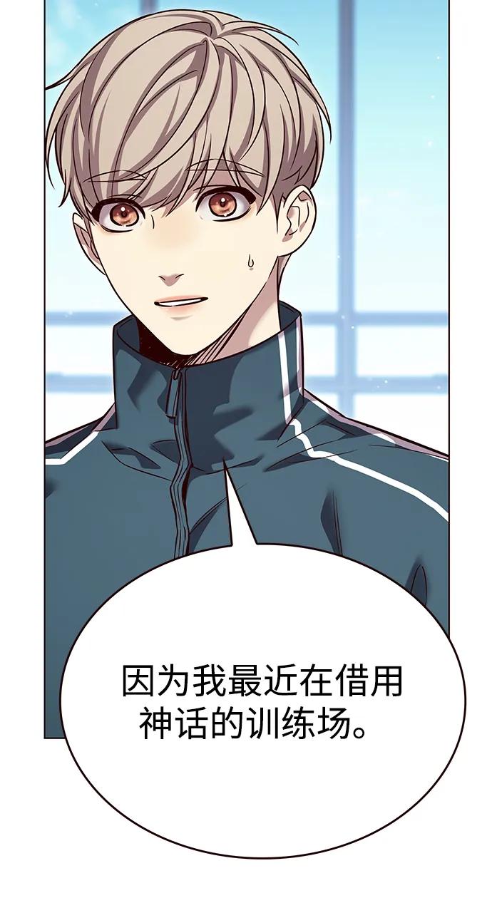 第343话-觉醒吧，铲屎官！-孙齐皓,ZHENA（第32张）