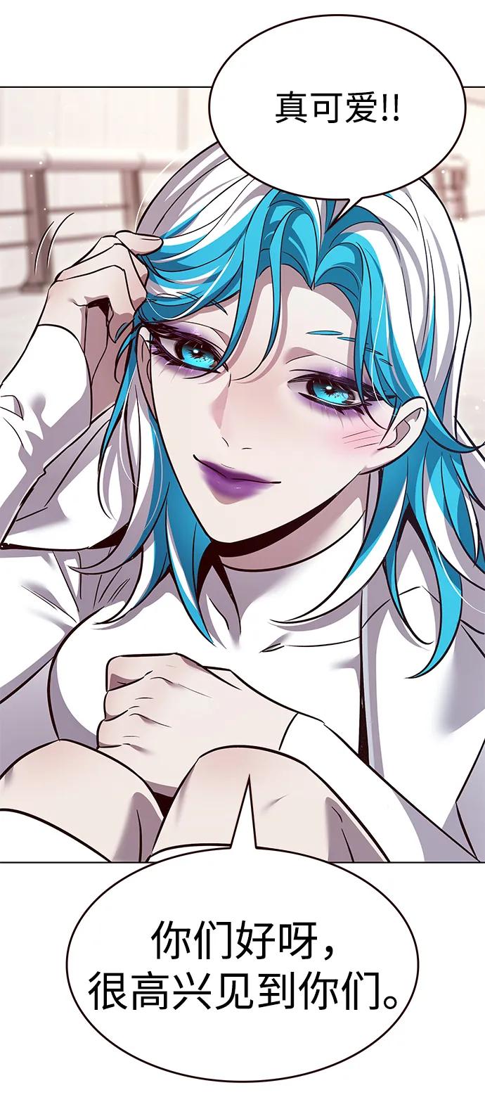 第343话-觉醒吧，铲屎官！-孙齐皓,ZHENA（第24张）