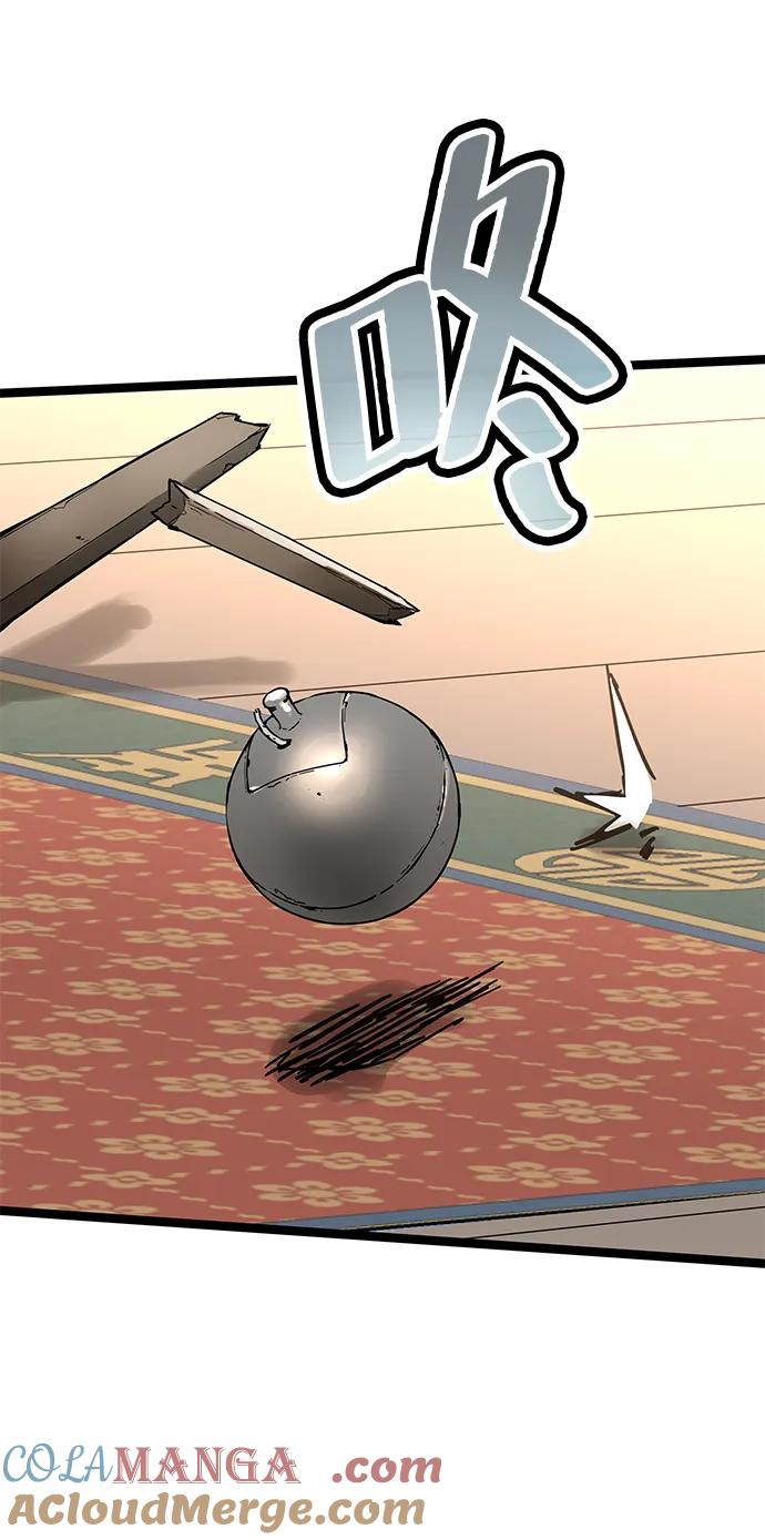 第35话-残命天才生存法-JP/Blue seesaw,YOON.C（第13张）