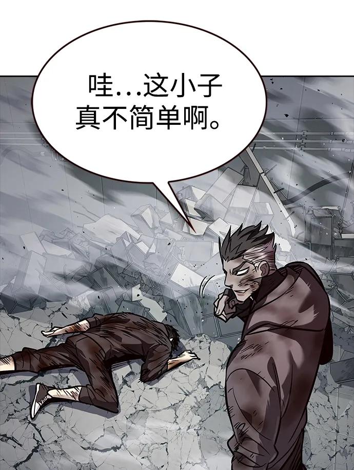第350话-觉醒吧，铲屎官！-孙齐皓,ZHENA（第68张）