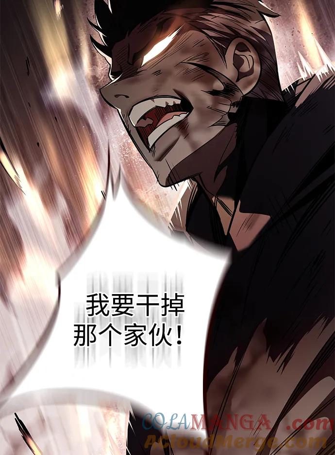 第350话-觉醒吧，铲屎官！-孙齐皓,ZHENA（第29张）