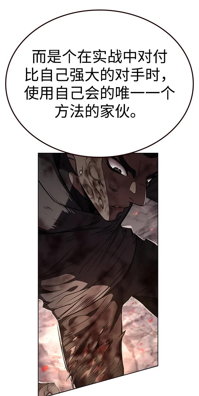 第350话-觉醒吧，铲屎官！-孙齐皓,ZHENA（第34张）
