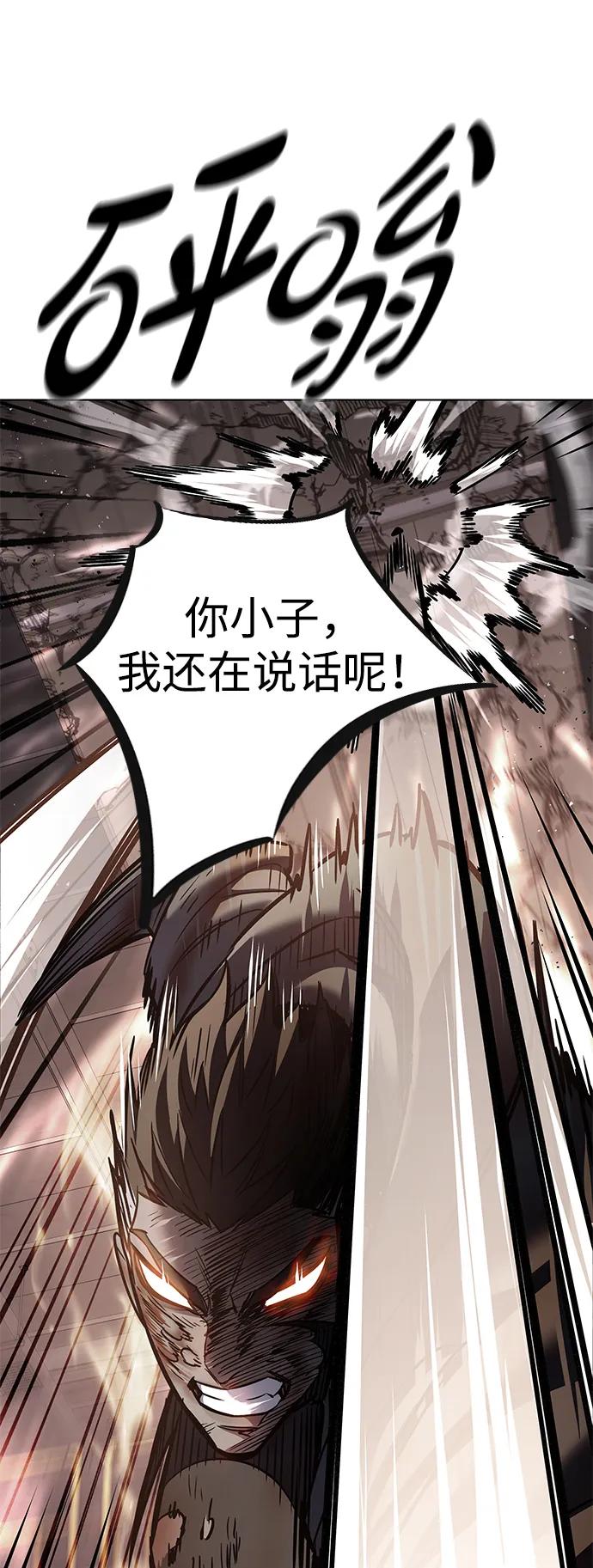 第350话-觉醒吧，铲屎官！-孙齐皓,ZHENA（第43张）