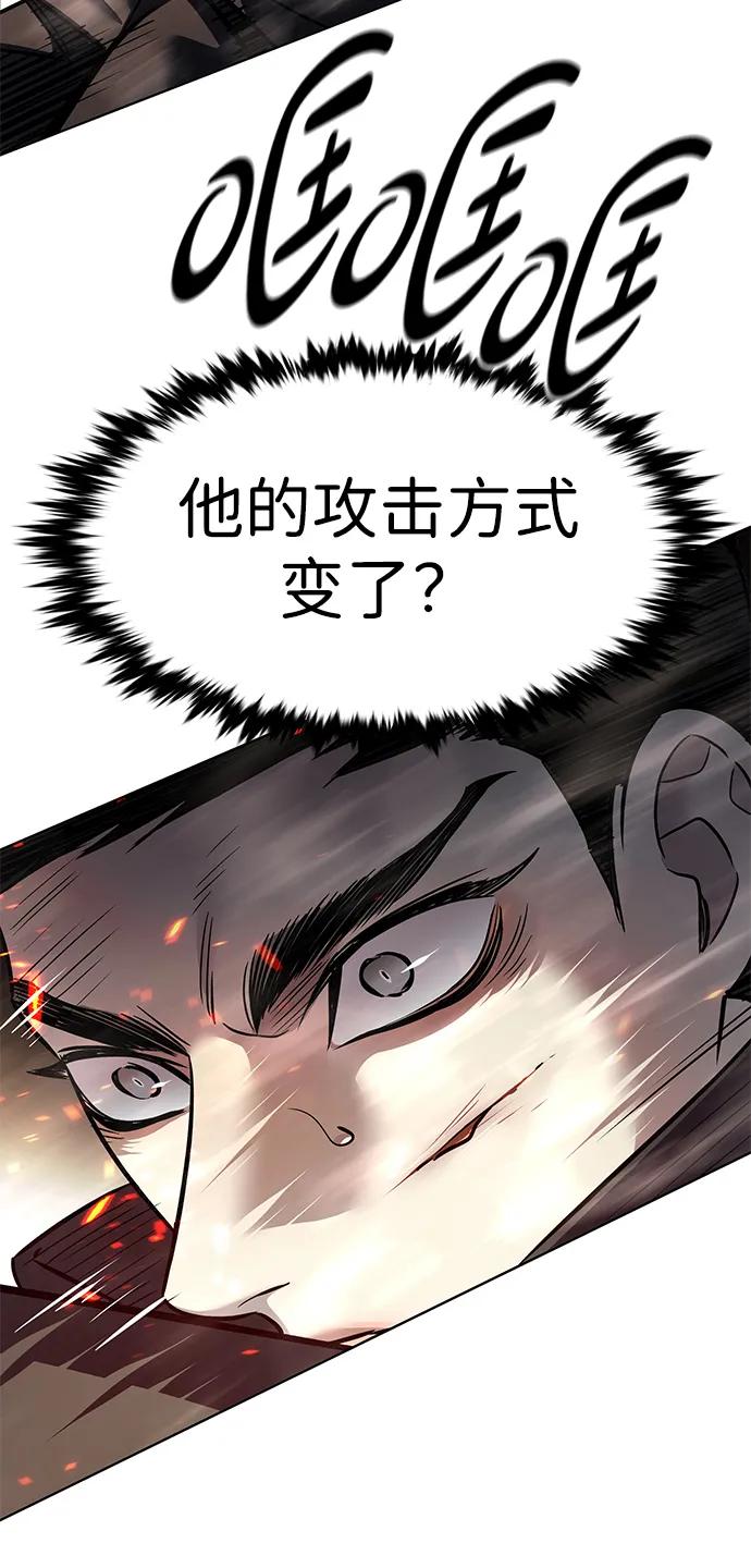 第350话-觉醒吧，铲屎官！-孙齐皓,ZHENA（第48张）