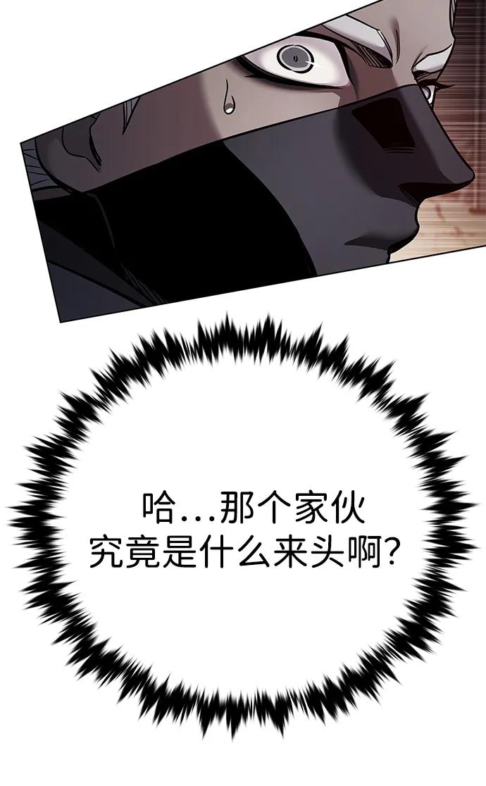 第350话-觉醒吧，铲屎官！-孙齐皓,ZHENA（第38张）