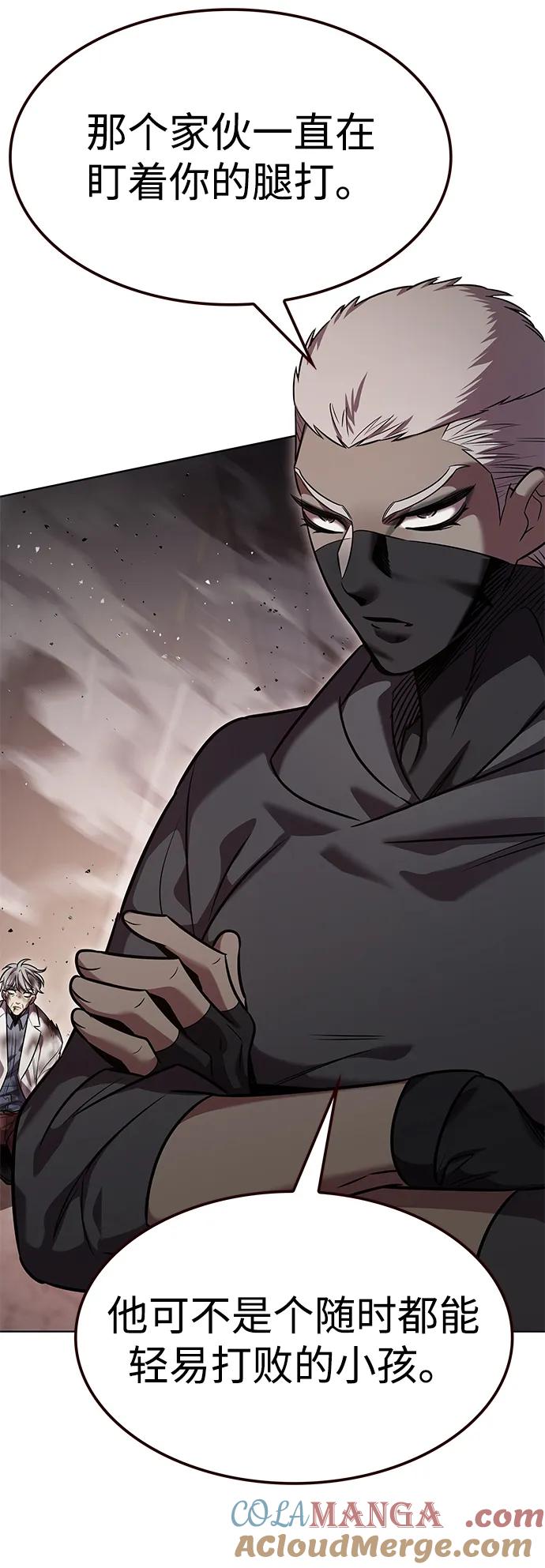 第350话-觉醒吧，铲屎官！-孙齐皓,ZHENA（第33张）