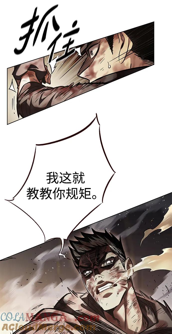 第350话-觉醒吧，铲屎官！-孙齐皓,ZHENA（第73张）